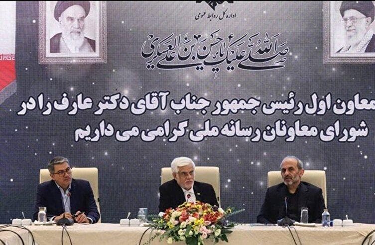 عارف: می خواهند با مکانیسم ماشه مردم ما را بهم بریزند/دشمن شیطنت کند، سیلی می خورد