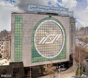 آغاز همکاری بیمه البرز برای صیانت از آب
