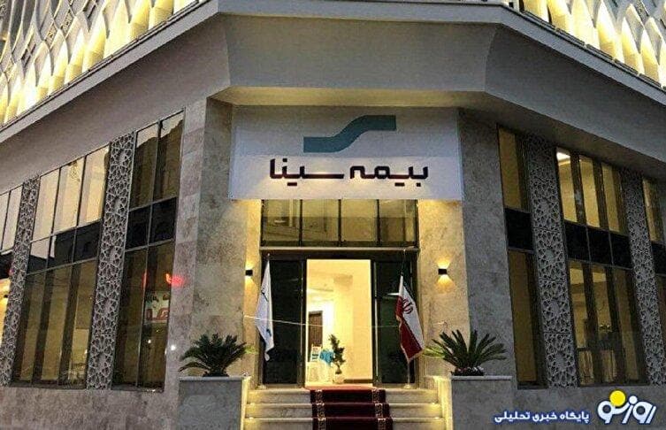 بررسی یک‌ قرارداد پرریسک در بیمه سینا/ تضاد در نسبت خسارت و ضرورت ورود نهادهای ناظر