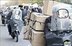 باربری پر استقبال‌ترین شغل کشور!