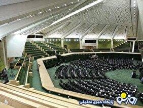 نمایندگان مجلس نمایندگان مردم هستند یا...
