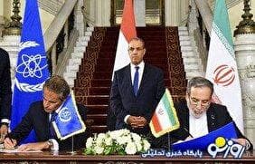 ورود خوش یمن لاریجانی مشکل با آژانس را بر طرف کرد حالا باید منتظر مذاکره با آمریکا باشیم؟