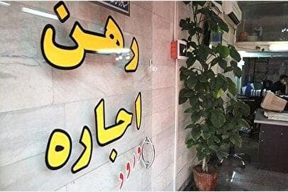 قانون ثبت قرارداد اجاره خانه تغییر کرد / درخواست تخلیه فوری ممنوع!