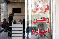لیست اجاره خانه در کرج / اجاره آپارتمان در فردیس، عظیمیه و گوهردشت چند؟ + جدول مرداد ۱۴۰۴