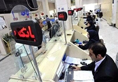 دو هزار و ۳۶۹ همت تسهیلات توسط شبکه بانکی پرداخت شد/ سهم ۲۶ درصدی خانوار‌ها از تسهیلات پرداختی