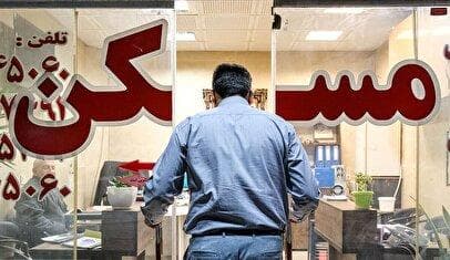 زمان طلایی خرید مسکن رسید/ توصیه مهم به خریداران