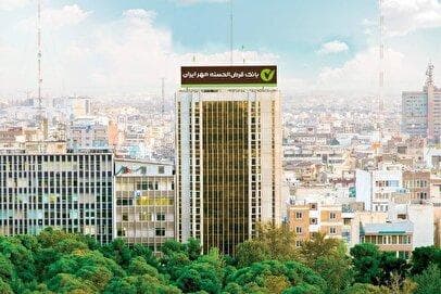 افزایش سهم بانک قرض‌الحسنه مهر ایران از تراکنش‌های پذیرندگی به بیش از ۹ درصد