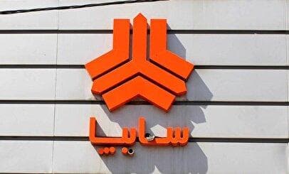 فروش ویژه ۲ محصول سایپا شهریور ۱۴۰۴ / بدون قرعه کشی ۳۰ روزه خودرو بخرید + لینک