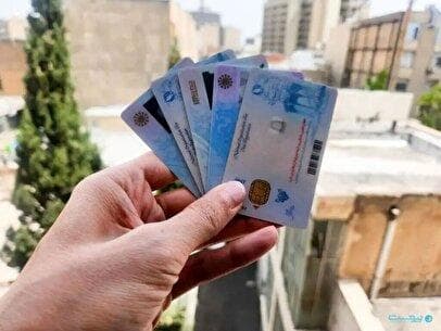 کارت ملی جدید غیر هوشمند، بدون تراشه و پلاستیکی!