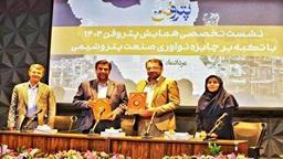 امضای تفاهم‌نامه همکاری میان هلدینگ پتروشیمی خلیج فارس و پارک فناوری و نوآوری صنعت نفت