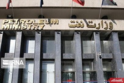 اجرای حکم انفصال از خدمت مدیرعامل ارشد نفتی متوقف شد