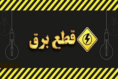 فاجعه بیخ گوش ایران / ۶۰ درصد مردم برق ندارند!