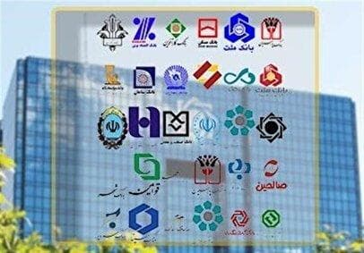 پایان عصر «همه‌کاره بودن» بانک‌ها