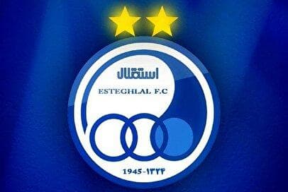آخرین خرید استقلال گران تمام شد