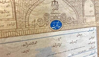 قانون جدید صدور سند مالکیت برای اراضی زراعی و باغ‌ها اعلام شد