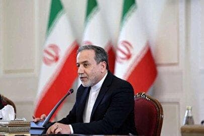 عراقچی: آماده گفت‌و‌گو با آمریکا هستیم