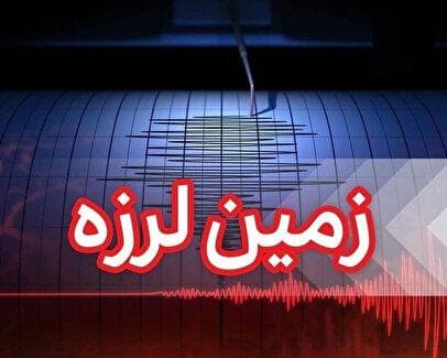 فوری/ زلزله شبانه در فارس 