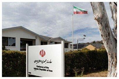 خودروی حامل سفیر ایران در استرالیا از سفارت خارج شد