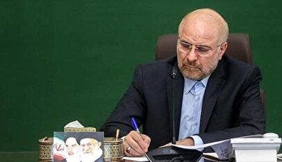 نامه قالیباف به رئیس‌جمهور درمورد تأمین مالی تولید و زیرساخت‌ها