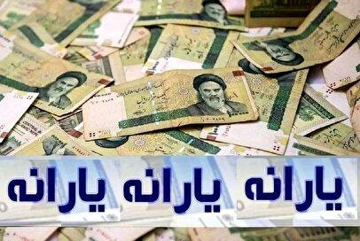شوک به کارگران/ حذف یارانه معیشتی حداقل بگیران آغاز شد
