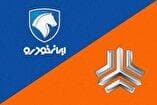 قیمت محصولات ایران خودرو و سایپا امروز ۶ شهریور ۱۴۰۴ / افزایش شدید قیمتها! + جدول