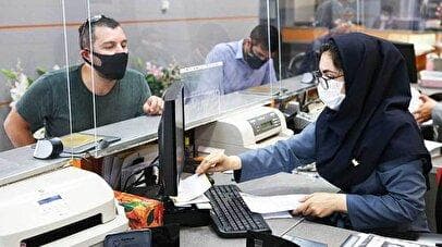 خدمات بانکی فقط به این شرط ارائه می‌شود