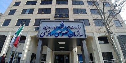 فروش ۳۶ هزار میلیارد تومان املاک مازاد دولت در یکسال گذشته