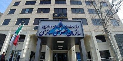 فروش ۳۶ هزار میلیارد تومان املاک مازاد دولت در یکسال گذشته