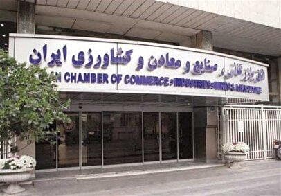 پیش‌بینی عجیب اتاق بازرگانی/ اسنپ‌بک دلار را به ۱۶۵هزار تومان می‌رساند!