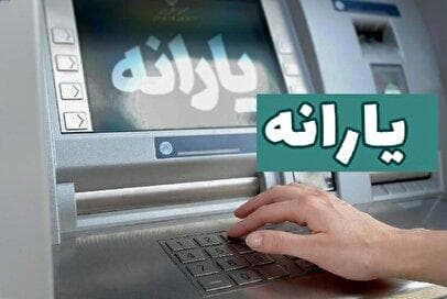 مجری مشهور تلویزیون: یارانه من را قطع کردند اما مجری ایران اینترنشنال یارانه می‌گیرد