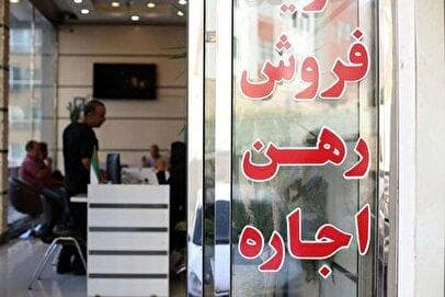 لیست قیمت اجاره مسکن در غرب تهران / با ۷۰۰ آپارتمان ۳ خواب اجاره کنید + جدول شهریور ۱۴۰۴