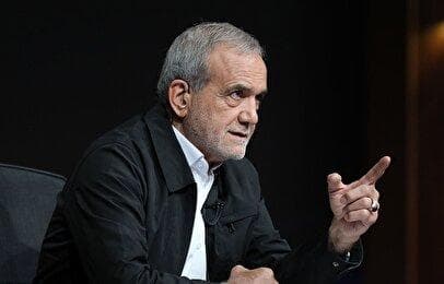 گلایه پزشکیان از دستگاه‌های موازی: باید حذف شوند + فیلم