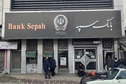 پس‌لرزه‌های ادامه‌دار حمله سایبری به بانک سپه/ اختلال در سرویس‌دهی همچنان ادامه دارد