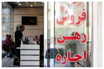 کاهش تورم اجاره مسکن هیجانی است یا واقعی؟+ جزئیات