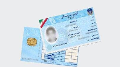 قانون جدید راهنمایی و رانندگی ۱۴۰۴ / آزمون آیین نامه رانندگی حذف شد