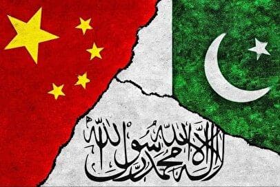توافق تاریخی چین، افغانستان و پاکستان بیخ گوش ایران