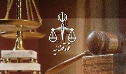 ۲ مدیر نیروگاهی به حبس محکوم شدند/ ماجرا چیست؟