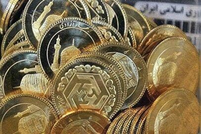 مهلت واریز وجه حراج سکه طلا