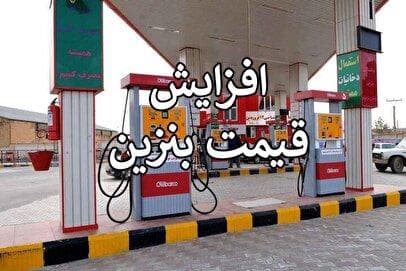سناریوهای عجیب افزایش قیمت بنزین / منتظر بنزین ۲۰ هزار تومانی باشیم؟