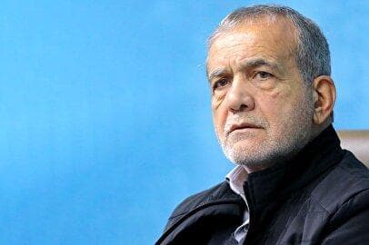 پزشکیان: بسیاری از اختلافات و نزاع‌ها ناشی از جهل و نادانی است