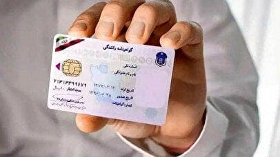 قوانین جدید گواهینامه ۱۴۰۴ / دریافت گواهینامه سخت‌تر شد