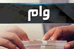 وام بدون ضامن بانک کارآفرین / با کارمزد ۴ درصد وام بگیرید
