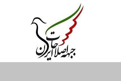 شکایت رسمی رئیس جبهه اصلاحات از صدا و سیما