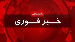 فوری/ آماده‌باش سراسری دستگاه‌ها اعلام شد