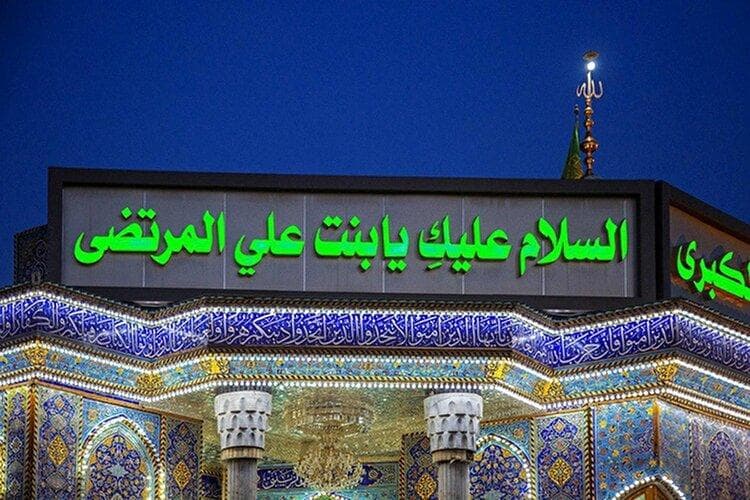 نوحه‌های قدیمی: یا اخا دستی برون از خاک کن/اشک چشم زینب‌ات را پاک کن