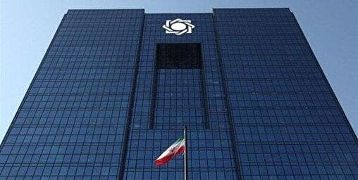 تصویب تحقیق و تفحص از بانک مرکزی و بانک‌های متخلف در کمیسیون عمران مجلس