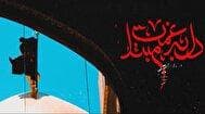 دل به غمت مبتلا ؛ حنیف طاهری