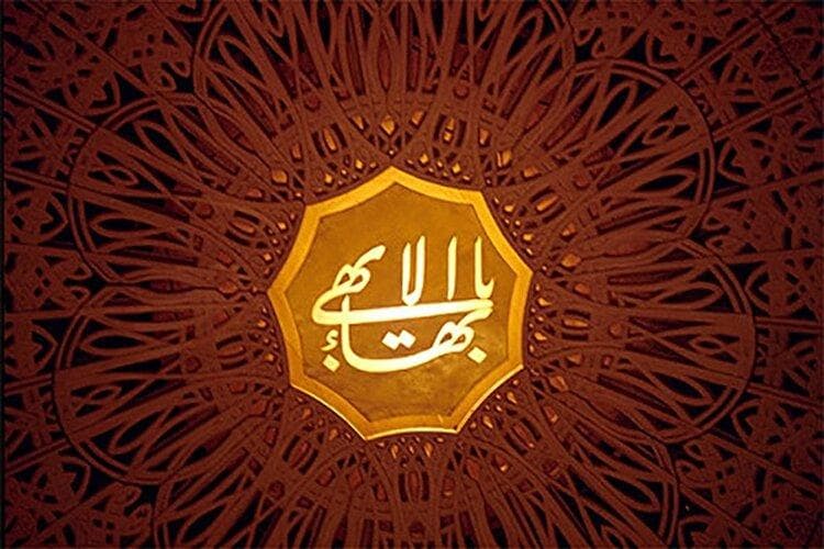 رسوایی تازه بهائیان؛ این‌بار در قطر