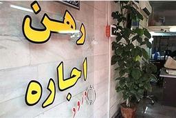 با ۵۰۰ میلیون تومان کجای تهران می‌توان اجاره کرد؟+جدول