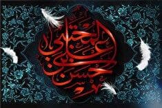 نوحه‌های قدیمی: ای دل دلشکستگان عاشق و مبتلای تو/حسینیه پنبه‌چی، سال ۱۳۷۸